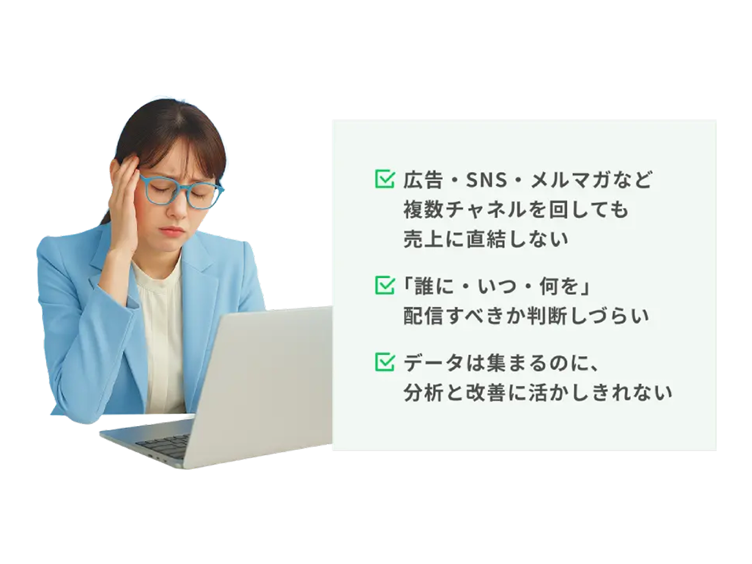 専任担当者による手厚い導入・運用サポート体制