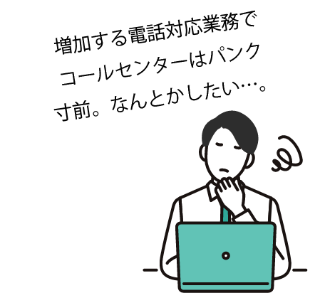 決裁者にアプローチしたいが、メールや電話ではコンタクトが取れない。